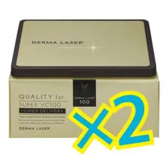 蓋なし】2個セット◯ダーマレーザー スーパーVC100マスク BOX - メルカリ