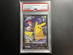 2026年最新】ピカチュウv csr psa10の人気アイテム - メルカリ