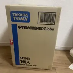 小学館の図鑑NEOGlobe タカラトミー おもちゃ 地球儀