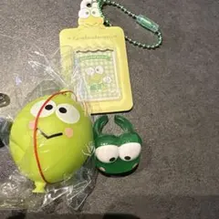 けろけろけろっぴ グッズ 3点セット