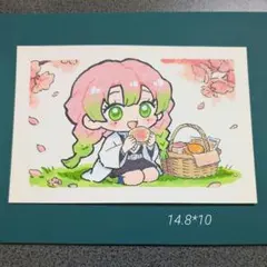 手描き イラスト｜ 鬼滅の刃 甘露寺蜜璃｜ミニキャラ風｜ポストカード