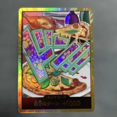 2026年最新】ドン スーパーパラレル ジュエリー・ボニーの人気アイテム