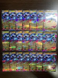 メガリザードンXex RR 21枚セット