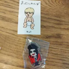 MUDFRIENDS ロト ムック MUCC 逹瑯 ユッケ YUKKE 輸血