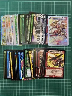 Item thumbnail for item 89106eec-3bea-4182-9c42-67c460b71b36