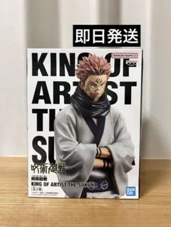 2025年最新】キングオブアーティストの人気アイテム - メルカリ