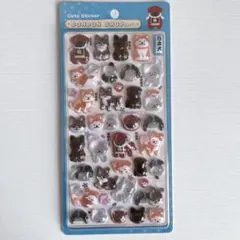 ボンボンドロップシール　和柄　日本犬　土佐犬　柴犬　和柄　正規品