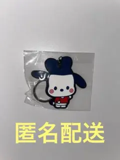 たまごっち　サンリオ　uni ラバーキーホルダー ぽちゃっこ　みみっち