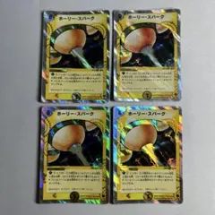 ホーリースパーク　初期　8枚セット 2025年最新】ホーリースパーク 初期の人気アイテム - メルカリ