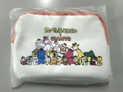 2個セット】たべっ子どうぶつ×ジャイアンツ オリジナルポーチ - メルカリ