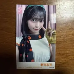 AKB48 新井彩永 ガラポン ミニフォト 6月 チェキ風 生写真 新品 2枚