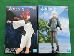 水星の魔女　フィギュアセット　新品未開封