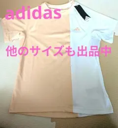 adidas　 半袖 Tシャツクラブ テニス 半袖　値下げ不可のサムネイル