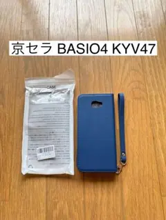 BASIO4 KYV47 手帳型ケース 青