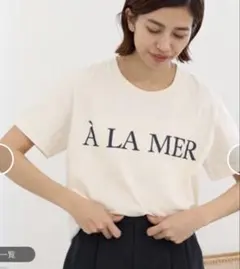 IENA イエナ Flaner Tシャツ パープル - メルカリ