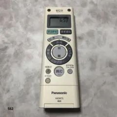 Panasonic パナソニック 照明リモコン HK9475