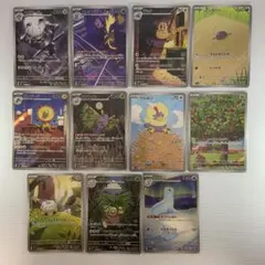 ポケモンカード AR 11枚セット まとめ売り