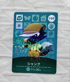 amiiboカード シャンク