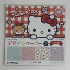 【新品未開封】フコク生命 ハローキティ デザインペーパー 折り紙