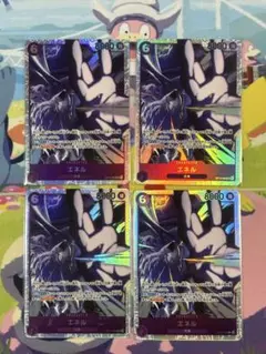 S*Y様 ワンピースカード　神の島の冒険　エネル　SR セット