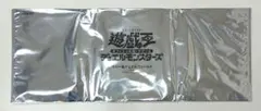 遊戯王 定期購読特典 鎧竜アームドドラゴン 破魔のカラス天狗 陰魔羅鬼