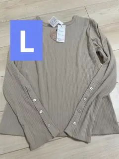 しまむら　yumi カットソー　リブ長袖　ロンT Lサイズ