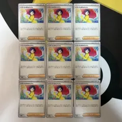 ポケモンカード パラソルおねえさん 9枚 sv3a 061/062のサムネイル