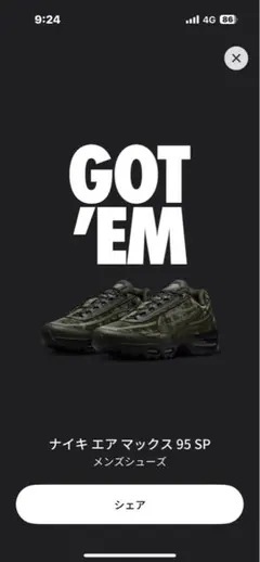 【未使用】NIKE エアマックス95 × Worksout 29cm