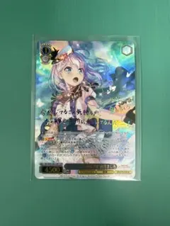 ヴァイスシュヴァルツ　倉田ましろ　サイン　SP 平凡な私でも 倉田ましろ[サイン付]【ヴァイスシュヴァルツトレカ高価
