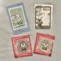 はぴだんぶい けろけろけろっぴ