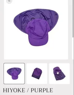 新品 VAKT. HIYOKE パープル PURPLE M バクト キャップ 新品 VAKT. HIYOKE パープル PURPLE M バクト キャップ - メルカリ