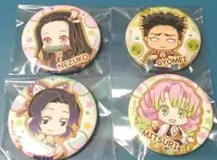 鬼滅の刃 とじコレ 缶バッジ