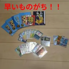 ポケモンカード 引退品　まとめ売り　AR・SRなど