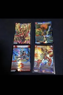 ボルメテウスサファイアドラゴン　爆炎龍覇モルトSAGA　無限剣リオンザッシュ