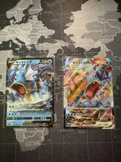 【高騰中】　ギャラドスVMAX RRR