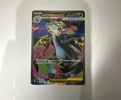 ポケモンカード メガリザードンX EX SR 094/080 インフェルノX