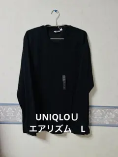 UNIQLOU クルーネック長袖Tシャツ 　エアリズム　黒L 新品未使用