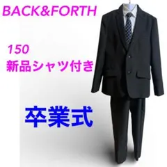 BACK&FORTH 150男児スーツ 黒ストライプ 新品長袖シャツ付き 卒服