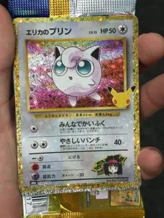 ポケモンカードゲーム エリカのプリン 139/103