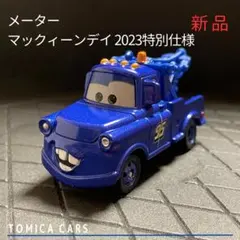 【Ma12】トミカ カーズ メーター マックィーンデイ2023特別仕様