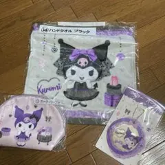 サンリオ　当たりくじ　クロミちゃん　ハンドタオルとポーチとミラー