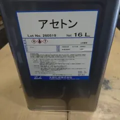 大伸化学 アセトン 4L - メルカリ