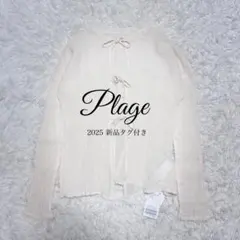 新品】plage アトリエフランセ別注 2WAY RBN トップス - メルカリ