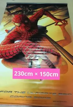 ポスター『スパイダーマン』2002 ⑥ ワールドトレードセンター版