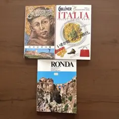 おまとめ「Assisiアッシジ」他2冊