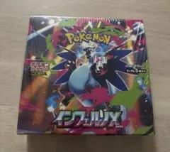 2026年最新】インフェルノX BOXの人気アイテム - メルカリ