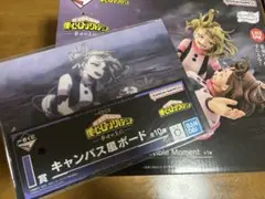 ヒロアカ 一番くじ ラストワン トガ お茶子 おまけ付き