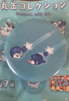 Item thumbnail for item 5c7af2f6-425a-41f1-b55b-15fb8f3c06e8