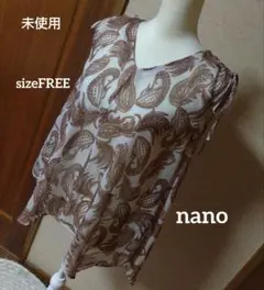 未使用☆nano♡ペーズリー柄ブラウス