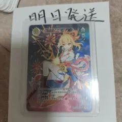 中国限定】原神 七聖召喚カード 宵宮 ランク4 星4 等級4 - メルカリ
